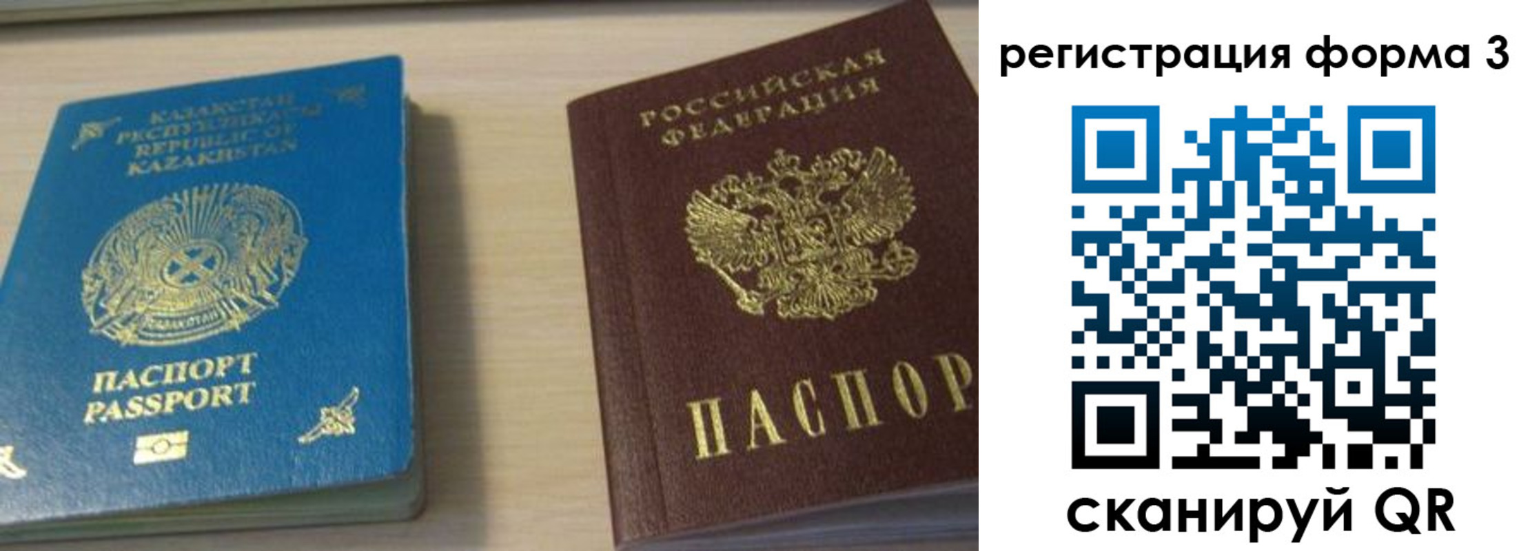 регистрация для дет. сада в Благодарном