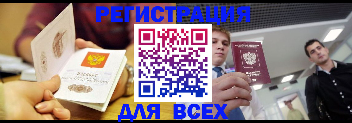 регистрация для дет. сада в Благодарном